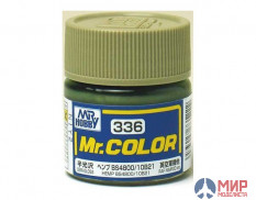 C336 Gunze Sangyo (Mr. Color) Краска уретановый акрил Mr. Color 10мл HEMP BS4800/10B21