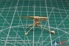 MM3580 Magic Models 1/35 Ствол 8-мм пулемета Hotchkiss М1914. Для французских танков 1МВ