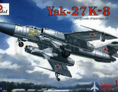 AMO72263 Amodel 1/72 Як-27К-8 самолет