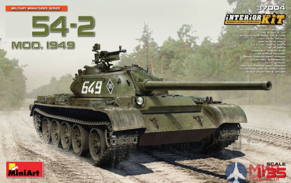 37004 MiniArt 1/35 Советский средний танк Танк-54-2 Модификация 1949. Полный Интерьер