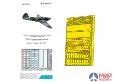 МД048036 Микродизайн Як-9Д (Звезда) посадочные щитки