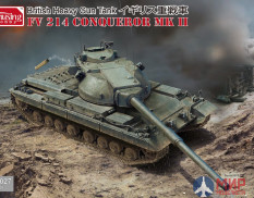 35A027 Amusing Hobby 1/35 FV 214 CONQUEROR MK II