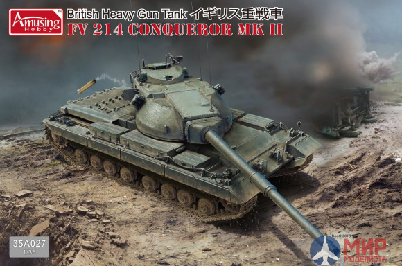 35A027 Amusing Hobby 1/35 FV 214 CONQUEROR MK II