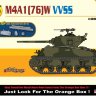 9155 Dragon танк M4A1(76)W VVSS + Logs And Backpacks 1/35