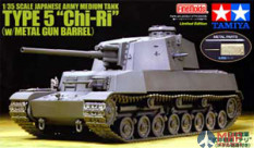 25108 Tamiya 1/35 Танк Японский средний танк Type 5 Chi-Ri (с мет.стволом и сборн.катками)