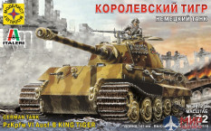 307235  Моделист  Немецкий танк Королевский тигр  (1:72)