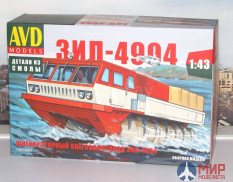 1351AVD AVD Models 1/43 Сборная модель Шнекороторный снегоболотоход ЗИЛ-4904