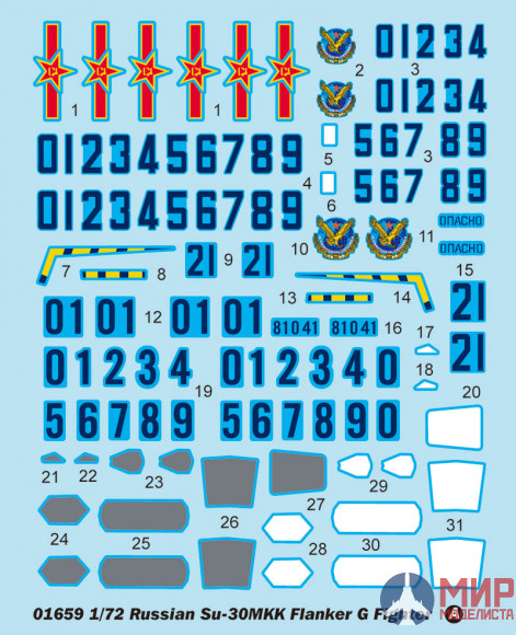 01659 Trumpeter 1/72 Самолет Су-30МКК Russian Su-30MKK Flanker G