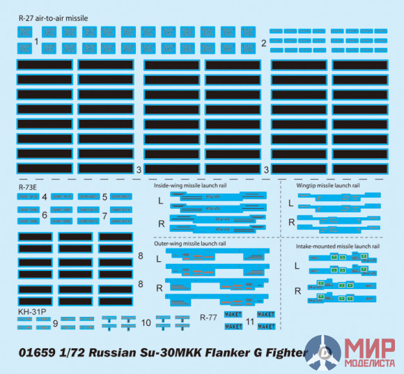 01659 Trumpeter 1/72 Самолет Су-30МКК Russian Su-30MKK Flanker G
