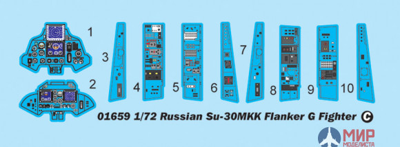 01659 Trumpeter 1/72 Самолет Су-30МКК Russian Su-30MKK Flanker G