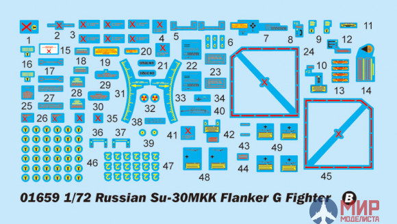 01659 Trumpeter 1/72 Самолет Су-30МКК Russian Su-30MKK Flanker G