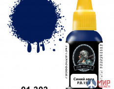 01.303 JIM SCALE Синий авиа Р.В.15:3 (Аэрофлот)