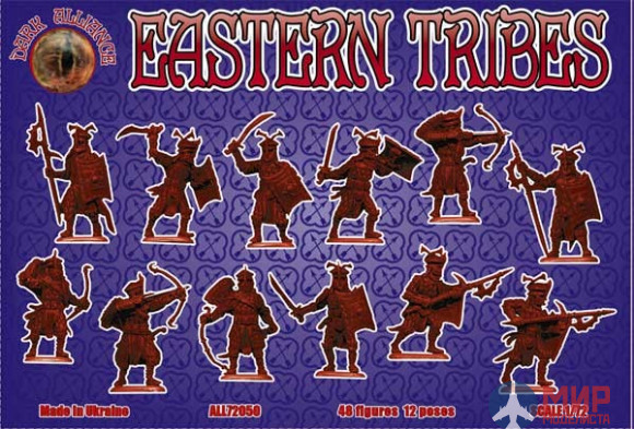 ALL72050 Dark Alliance 1/72 Eastern tribes