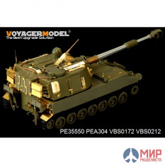 PE35550 Voyager Model Modern US Army M109A2 Self-propelled howitzer (For AFV 35109)