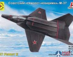 207247 Моделист 1/72 Самолет  Советский "самолет-невидимка" М-37