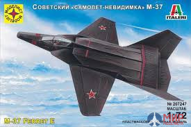 207247 Моделист 1/72 Самолет  Советский "самолет-невидимка" М-37