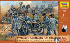 8066 Звезда 1/72 Шведская артиллерия XVIII век.