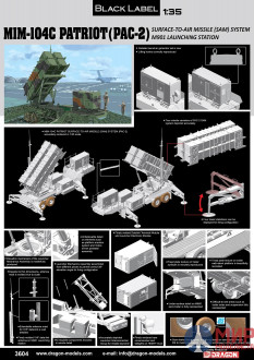 3604 Dragon 1/35 MIM-104C Patriot Surface-to-Air Missile (SAM) System (PAC-2)