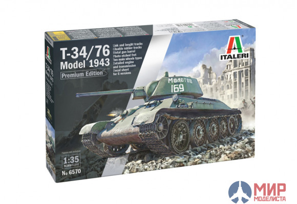 6570 Italeri 1/35 T-34/76 Model 1943 Early Version Premium Edition