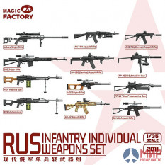 2011 Magic Factory 1/35 RUS Infantry individual weapons set