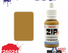 26024 ZIPmaket Краска модельная горчичный