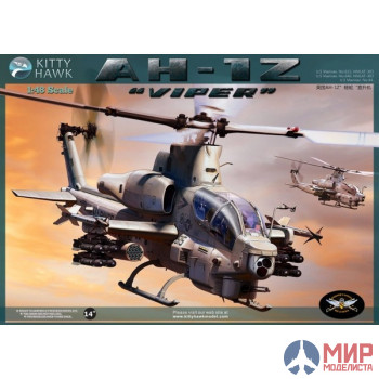 KH80125+ Kitty Hawk 1/48 AH-1Z Viper Version 2.0
