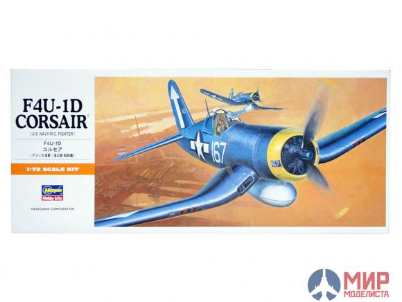 00140 Hasegawa 1/72 Самолет F4U-1D CORSAIR