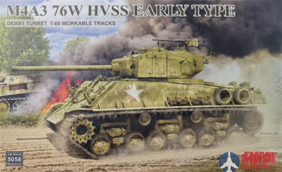 RM-5058 Rye Field Models 1/35 M4A3 76W Sherman HVSS Early Type