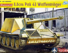 6728 Dragon 1/35 Немецкая САУ Ardelt-Rheinmetall 8.8cm Pak 43 Waffentrager