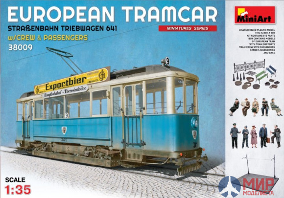 38009 MiniArt 1/35 Европейский трамвай с пассажирами и экипажем