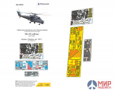 МД048037 Микродизайн Ми-35 (Звезда) кабина цветные приборные доски