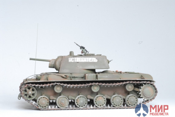 3539 Звезда 1/35 Советский танк КВ-1