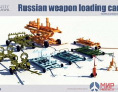 KH80161 Kitty Hawk 1/48 Russian weapon loading cart