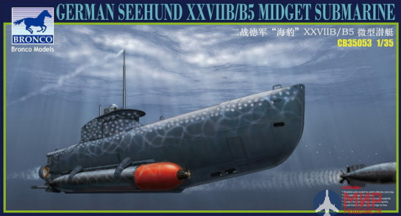 CB35053 Bronco Models 1/35 German Seehund XXVII B/B5 Midget Submarine /2 options in 1
