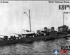 KB70230 Combrig 1/700 Керчь Эскадренный миноносец 1917, Destroyer Kerch 1917