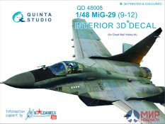 QD48008 Quinta Studio 3D Декаль интерьера кабины МиГ-29 (9-12)