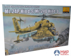 80311 MiniHobbyModels Mi-24P Hind-F / Mi-24D Hind-D + стволы и окрасочная маска