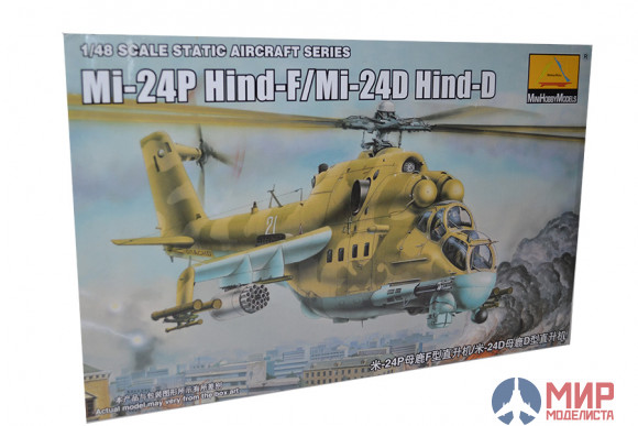 80311 MiniHobbyModels Mi-24P Hind-F / Mi-24D Hind-D + стволы и окрасочная маска