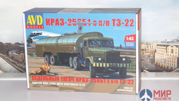 7046AVD AVD Models 1/43 КРАЗ-258Б1 с полуприцепом-топливозаправщиком Т3-22