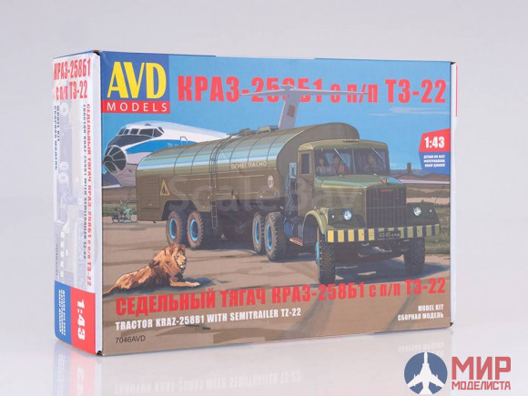 7046AVD AVD Models 1/43 КРАЗ-258Б1 с полуприцепом-топливозаправщиком Т3-22