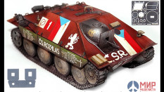 13277 Academy 1/35 Танк HETZER "PRAGUE 1945"