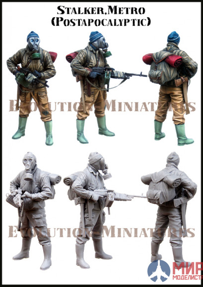 EM-35187 Evolution Miniatures Stalker, Metro ( Postapocalyptic )