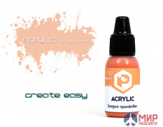 F132 Pacific Бледно оранжевая (Pale orange)