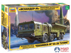 5028 Звезда 1/72 Оперативно-тактический ракетный комплекс "Искандер-М"