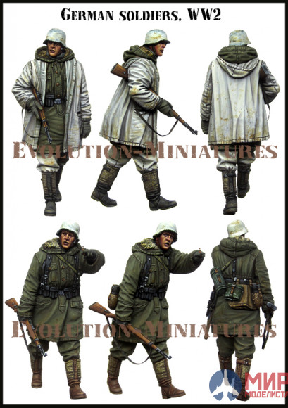EM-35212 Evolution miniatures German soldiers WW2