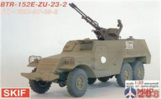 SK-208 Skif 1/35 БТР 152-ZU