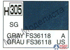 H305 Gunze Sangyo (Mr. Hobby) Краска 10мл  GRAY FS36118 USAF Серый полуматовый