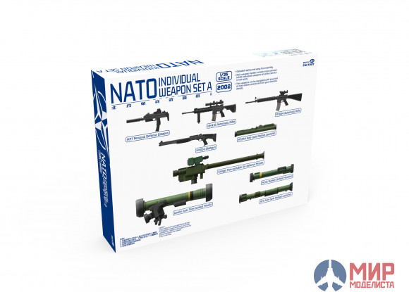 2002 Magic Factory 1/35 NATO Individual Weapon Set A