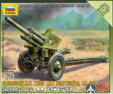 6122 Звезда 1/72 Советская 122-мм гаубица М-30