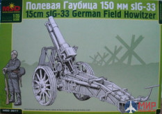 mq3577 Макет (MSD) 1/35 Немецкая Гаубица 15 см sIG-33, с солдатом